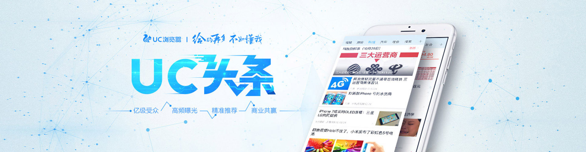 林西信息流代理