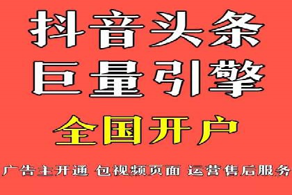 今日头条信息流广告投放策略案例分析